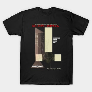 Rosemary's Baby T-Shirt